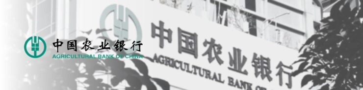 Agricultural Bank of China Limited