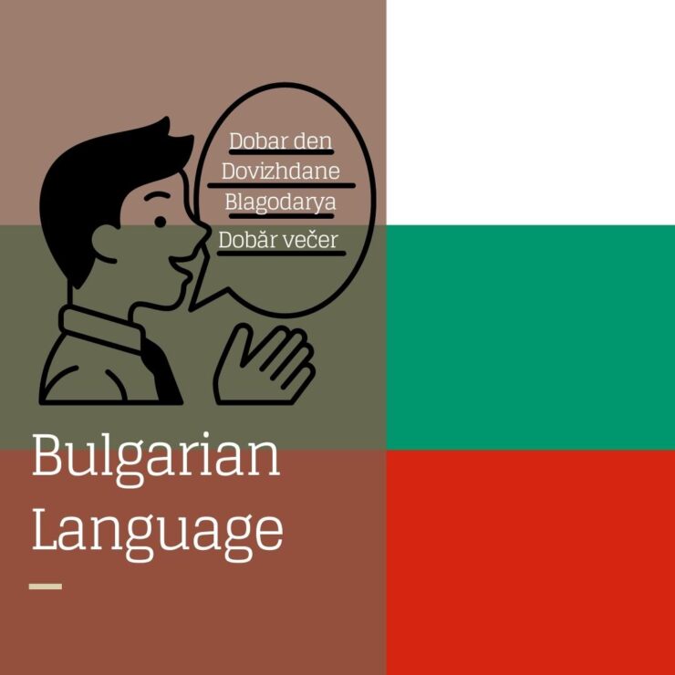 Bulgarian