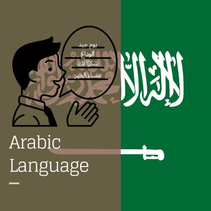 Arabic