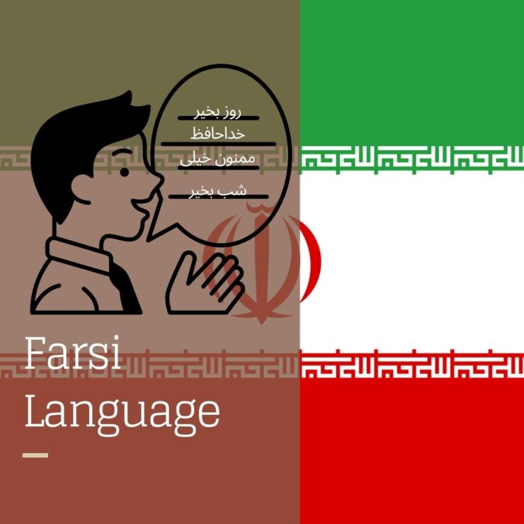 Farsi