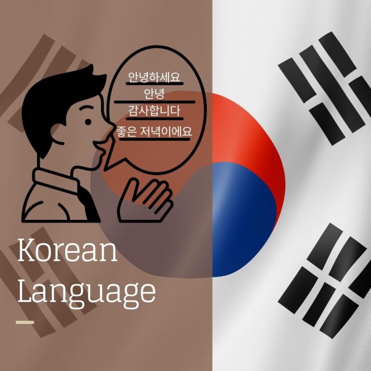 Korean