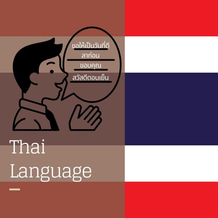 Thai